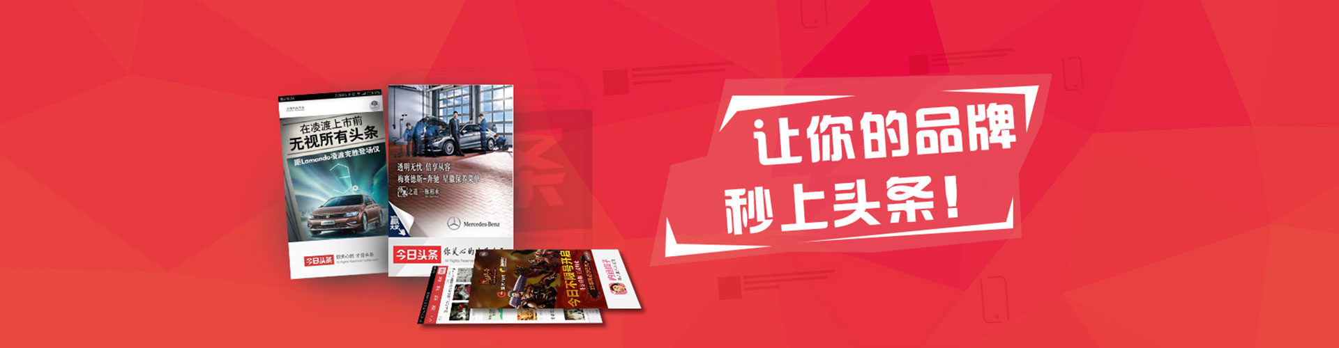 霸州百度优化推广