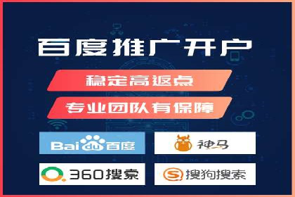 成功案例剖析：信息流开户返点的应用与效果