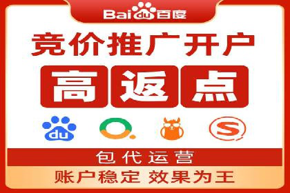 案例分享：如何利用百度推广实现业绩翻倍